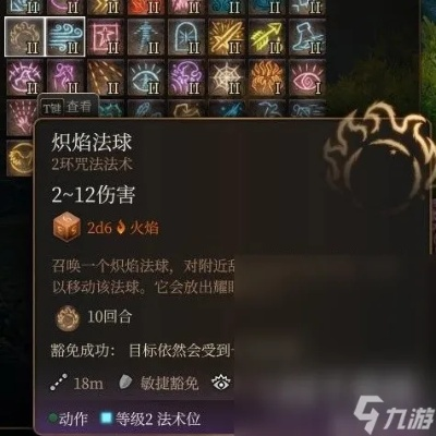 博德之门3奥法骑攻略:打造强力输出,掌握神秘力量精髓 博德之门3奥法骑攻略:打造强力输出,掌握神秘力量精髓