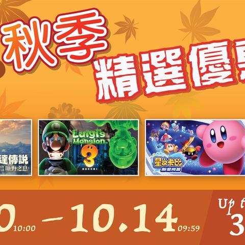 《塞尔达无双：灾厄启示录》开发进展曝光，期待新篇章！