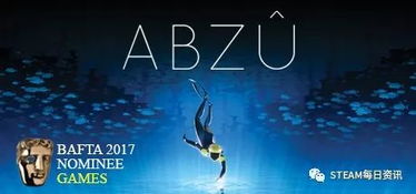 《风之旅人》Steam特惠史低仅33元，畅享无尽冒险之旅！