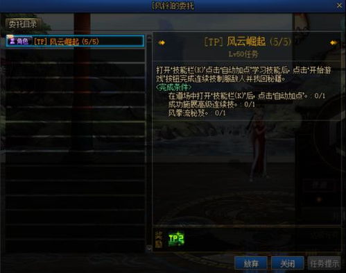 《第一狂战士卡赞》巨剑三周目攻略：高效配装技巧揭秘，轻松突破极限！