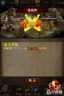 《武士之灵》众筹启动！探索动作新境界，体验极致战斗快感