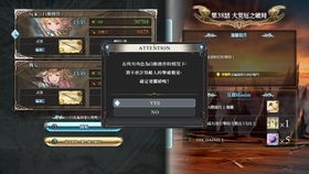 次世代主机独占！《对马岛之鬼》引领新潮流，玩家翘首以盼！