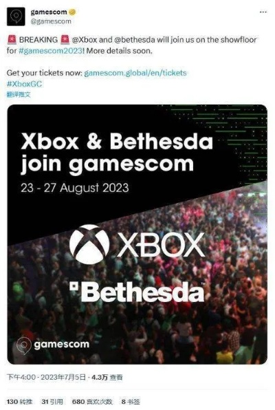 Xbox高层确认：B社内容跨平台共享，玩家福利再升级