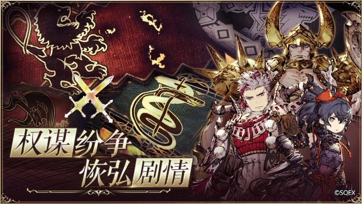 哥特幻境：暗影启示录