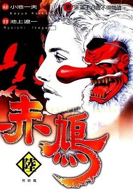 《赤鸟》众筹启幕，独家体验邀你共赴冒险之旅