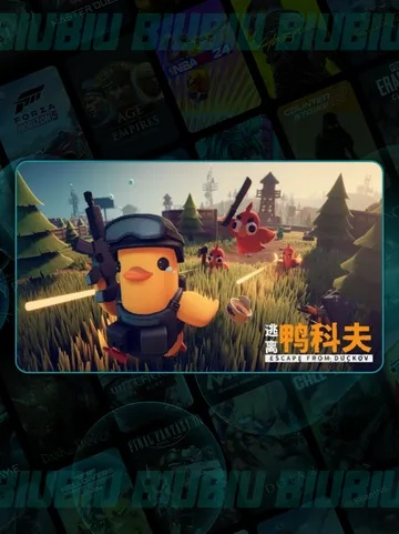 《逃离鸭科夫》全新补丁震撼上线，海量更新修复同步升级，体验全新游戏魅力！