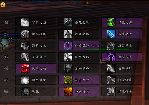 三天免费畅玩攻略:2025魔兽世界回归领取方法一览,解锁新体验 三天免费畅玩攻略:2025魔兽世界回归领取方法一览,解锁新体验