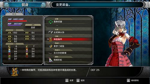 《泰坦之旅2》汉化攻略：轻松掌握汉化技巧，畅玩无障碍体验