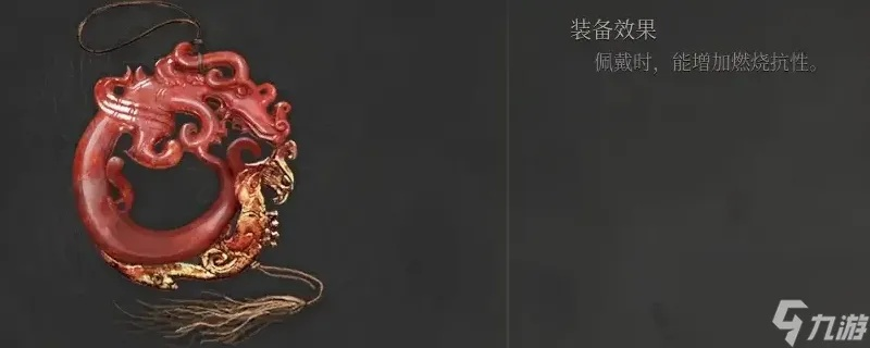 《明末渊虚之羽》玉佩增伤秘值全解析，价值升级攻略揭晓