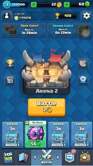 皇室战争宝箱资源差？免费宝箱高效获取攻略大揭秘