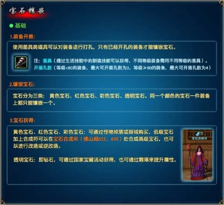 云顶城砭石高效搜集秘籍,掌握独特获取新技巧 云顶城砭石高效搜集秘籍,掌握独特获取新技巧