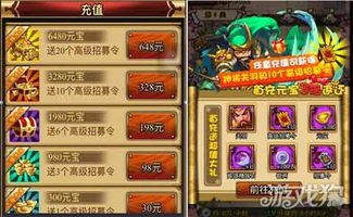 皇室战争火焰活动奖励轻松拿，地狱飞龙碎片高效获取攻略！