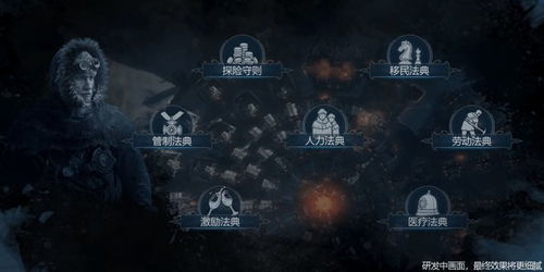 《冰汽时代》手游实机演示首曝!多地区开测抢先体验 《冰汽时代》手游实机演示首曝!多地区开测抢先体验