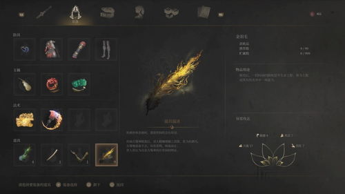 《明末渊虚之羽》黄嫣回响攻略:轻松获取秘籍! 《明末渊虚之羽》黄嫣回响攻略:轻松获取秘籍!