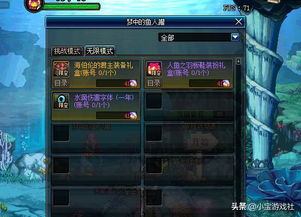 2025魔兽免费时间攻略：轻松白嫖新技巧揭秘