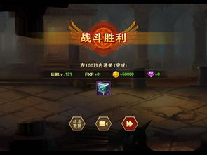 《剑星》曼恩攻略:高效打法解析,轻松通关秘籍大公开 《剑星》曼恩攻略:高效打法解析,轻松通关秘籍大公开