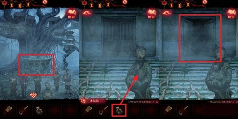 《纸嫁衣8》庙门解锁攻略:揭秘神秘开启秘法 《纸嫁衣8》庙门解锁攻略:揭秘神秘开启秘法