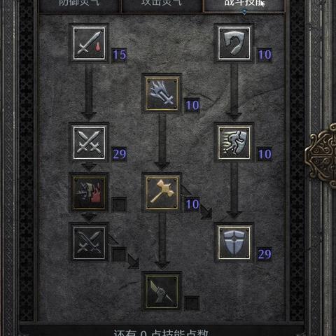 《暗黑破坏神2》重制版海量图鉴，角色概念图深度解析！