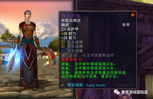 《剑星》红莲套装高效刷经验攻略,速成达人必备技巧 《剑星》红莲套装高效刷经验攻略,速成达人必备技巧