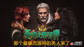 《巫师》传奇再启：昆特牌新资料片“猎魔秘境”降临