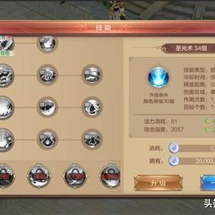 《幻想生活i》速刷攻略:高效提升职业经验新技巧 《幻想生活i》速刷攻略:高效提升职业经验新技巧