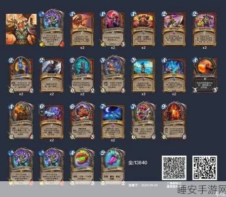 《炉石传说》彩虹污手DK卡组攻略：实战制胜秘籍！