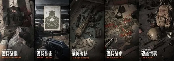 《暗区突围》4月15日新版本抢先体验,无限挑战升级来袭! 《暗区突围》4月15日新版本抢先体验,无限挑战升级来袭!