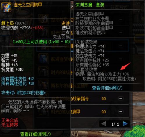 武器附魔秘术:解锁《苏丹的游戏》全新战斗力 武器附魔秘术:解锁《苏丹的游戏》全新战斗力