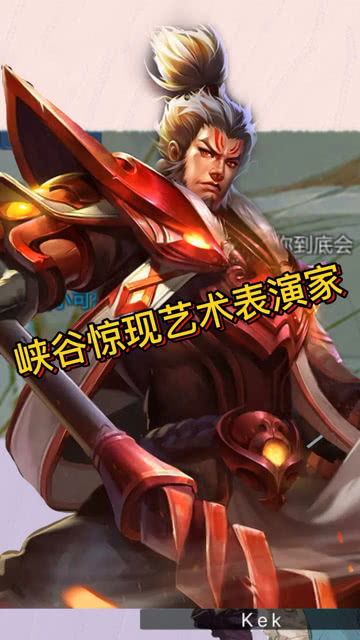 《王者荣耀》王维PV曝光：诗意英雄新解读，艺术魅力再升级