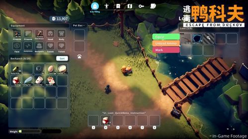 《逃离鸭科夫》移速流攻略：揭秘高效配装新技巧