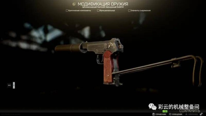 MP5腰射流配件升级，解锁《逃离鸭科夫》射击新境界