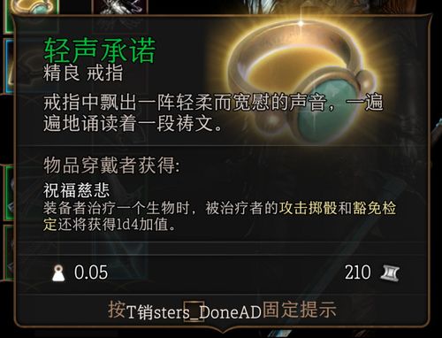 博德之门3吟游诗人升级奥秘：解锁迷惑学院副职特性全解析