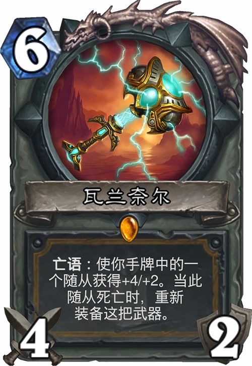 《炉石传说》采茶DK卡组攻略:DK卡组构筑秘籍大公开 《炉石传说》采茶DK卡组攻略:DK卡组构筑秘籍大公开