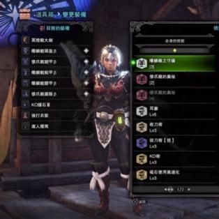 荒野猎手换血拔刀，大剑特化配装秘技解析