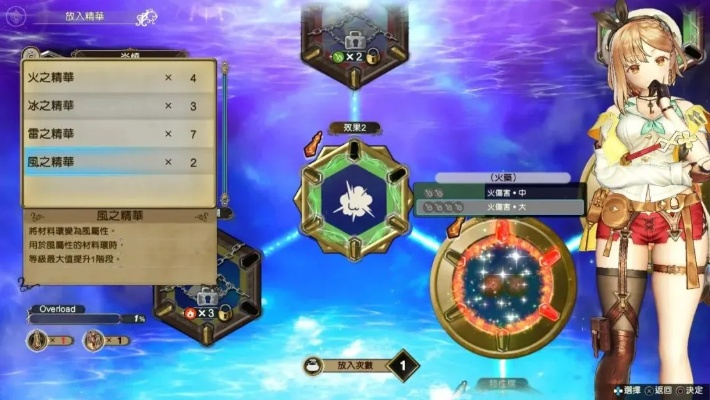 《莱莎炼金工坊2》新战力揭秘：探索神秘元素之力