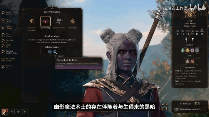 八号补丁魔契零元购攻略:博德之门3轻松实现免费魔契新体验 八号补丁魔契零元购攻略:博德之门3轻松实现免费魔契新体验