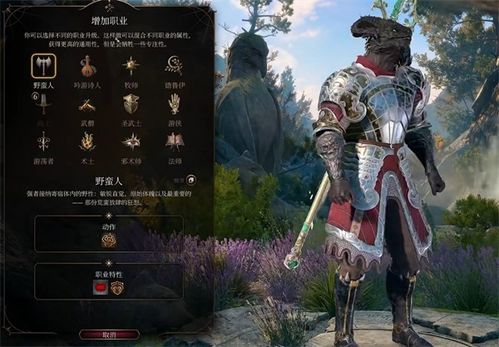 巨人狂掷野蛮人，揭秘《博德之门3》BD新玩法