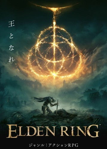 《艾尔登法环黑夜君临攻略》:深度解析黑夜玩法技巧 《艾尔登法环黑夜君临攻略》:深度解析黑夜玩法技巧