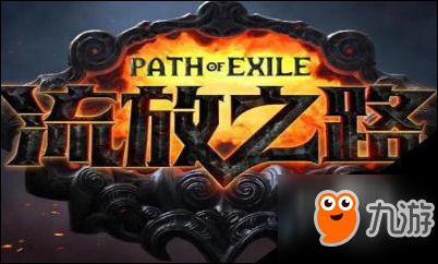 《流放之路2》暴击锐眼刷图攻略：高效快速通关秘籍