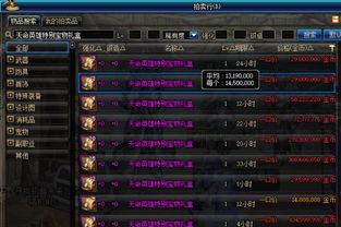 《狂战士卡赞拉克里玛攻略秘籍，解锁全新战斗价值》