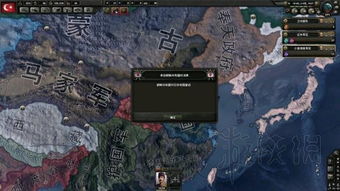 《苏丹游戏革命线攻略》揭秘：革命计划获取新攻略解析