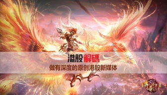 《苏丹谋反攻略揭秘：深度解析《苏丹的游戏》反叛之路》