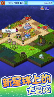 皮克敏3豪华版大揭秘:探索未知星球新冒险 皮克敏3豪华版大揭秘:探索未知星球新冒险