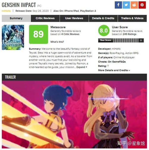 《原神》首月移动端狂揽2.45亿，创纪录收入新高峰