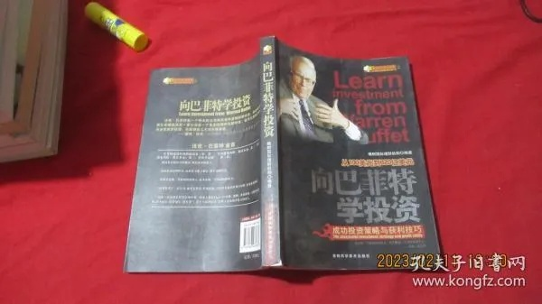 《苏丹致富秘籍:揭秘高效盈利新策略》 《苏丹致富秘籍:揭秘高效盈利新策略》