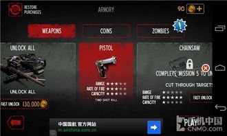 《勇闯死人谷暗黑之日》枪械分布攻略,隐藏位置全揭秘 《勇闯死人谷暗黑之日》枪械分布攻略,隐藏位置全揭秘