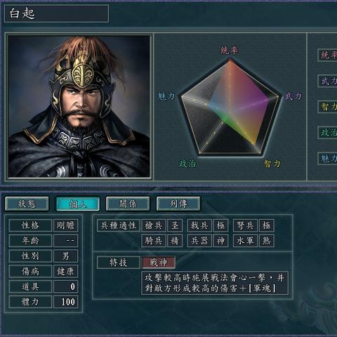 三国志强力军魂搭配攻略，解锁英雄新境界