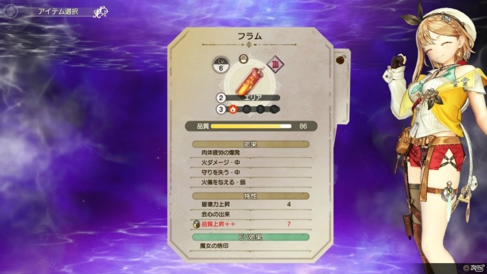 《莱莎炼金工坊2》新角色亮相，炼金战斗系统革新解析