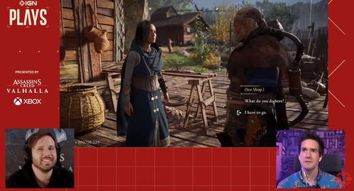 北欧诸神齐聚神界阿斯加德,《刺客信条:英灵殿》揭秘传奇新篇章 北欧诸神齐聚神界阿斯加德,《刺客信条:英灵殿》揭秘传奇新篇章