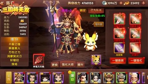 三国武魂强度揭秘：深度解析英雄成长奥秘